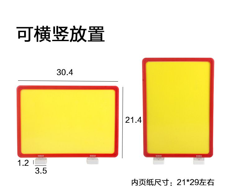 A3, A4, A5, A6 frame shelves, warehouse area, magnetic identification, strong magnetic sign for storage, location card label, warehouse magnetic attraction area prompt card, workshop location classification sign, supermarket shelf location prompt pic 9