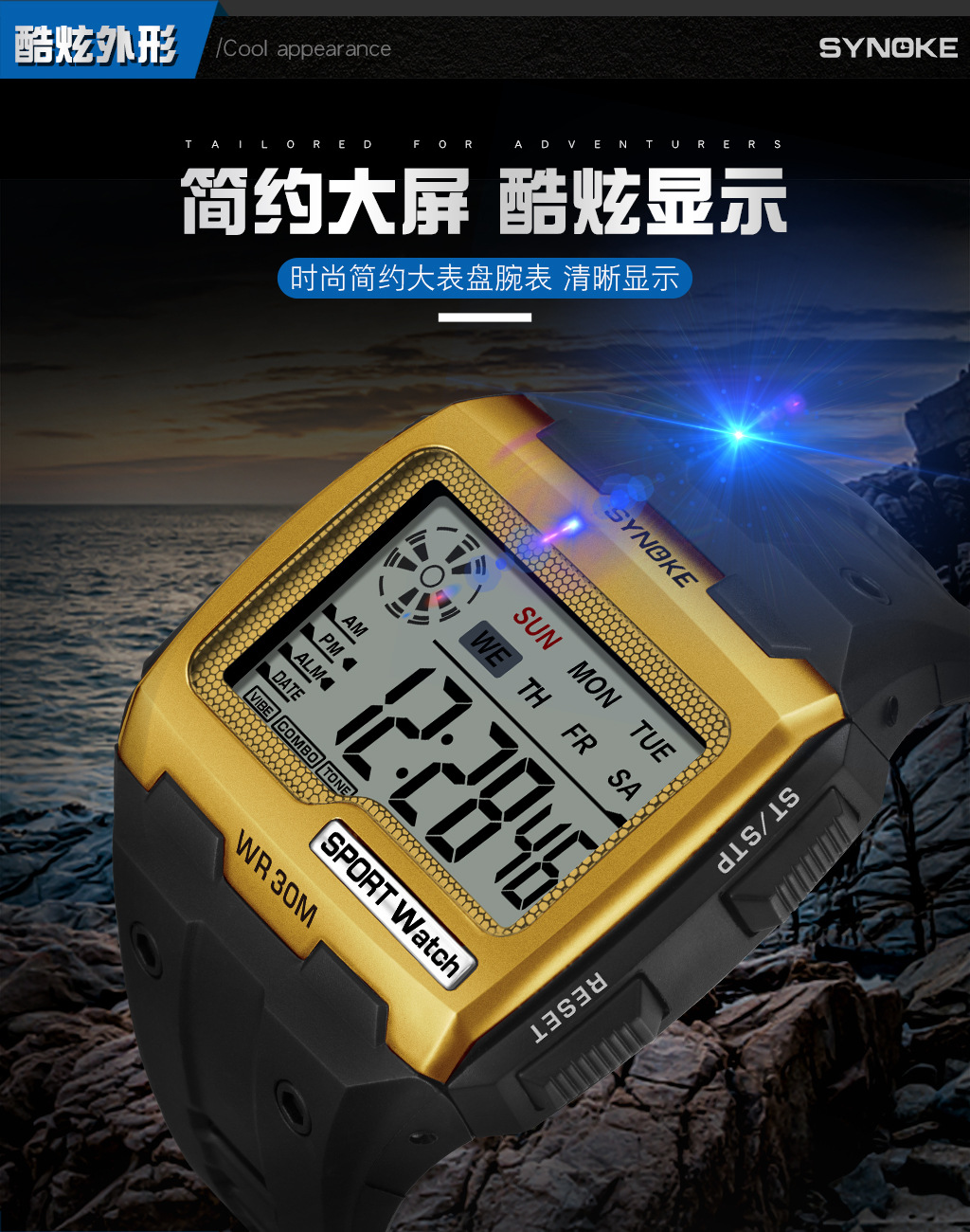 The factory goods dial is a square large screen display sports electronic watch and a multi-functional outdoor sports watch pic 9