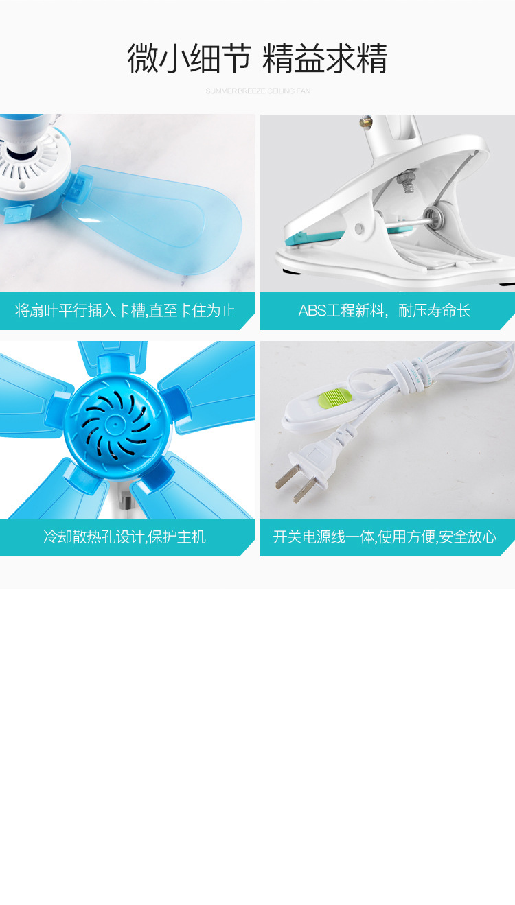 绿色五叶空气循环扇 小电风扇 家用静音节能循环扇 pic 8