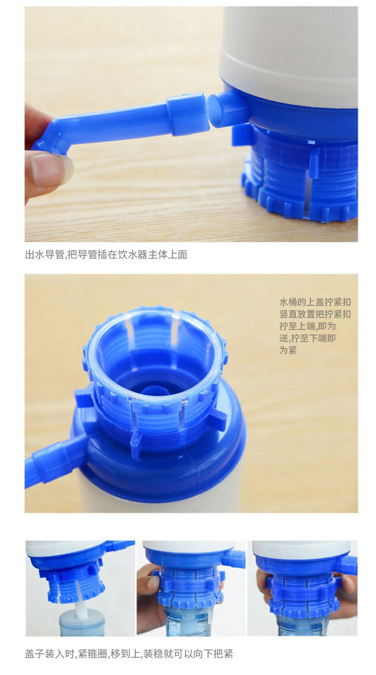 蓝白手动压水器 家用不锈钢压水泵 手摇式取水器详情6
