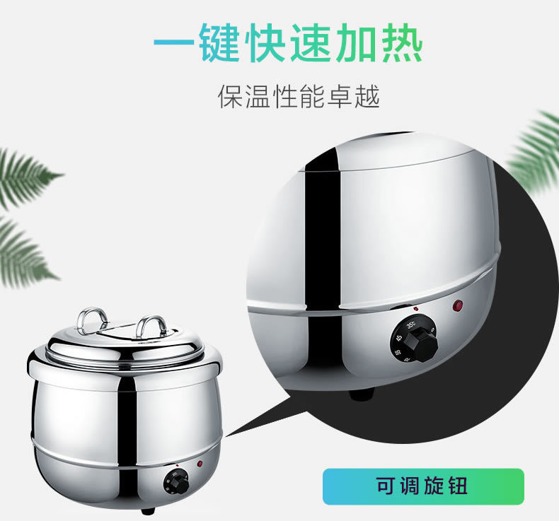 13L electronic warm soup pot, buffet electric black soup pot, insulated soup pot, commercial constant temperature electric heating pic 7