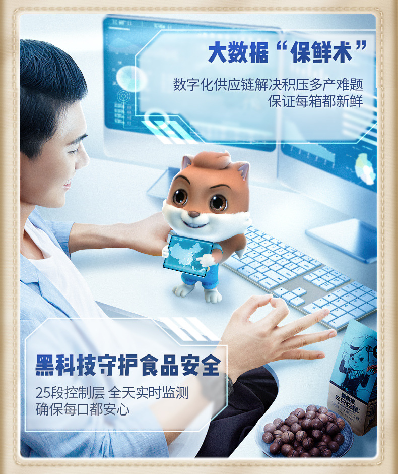 【三只松鼠_悟空麻花108g】零食天津风味特产早餐点心小袋装详情11