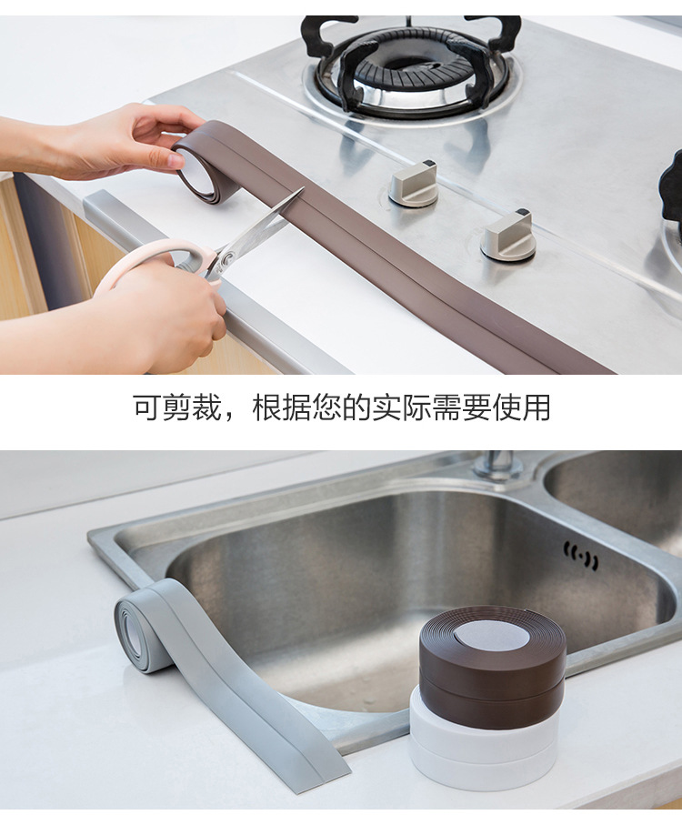 厨房防水防霉胶带 厨卫自粘接缝密封条浴室马桶缝隙墙角线贴胶条详情8
