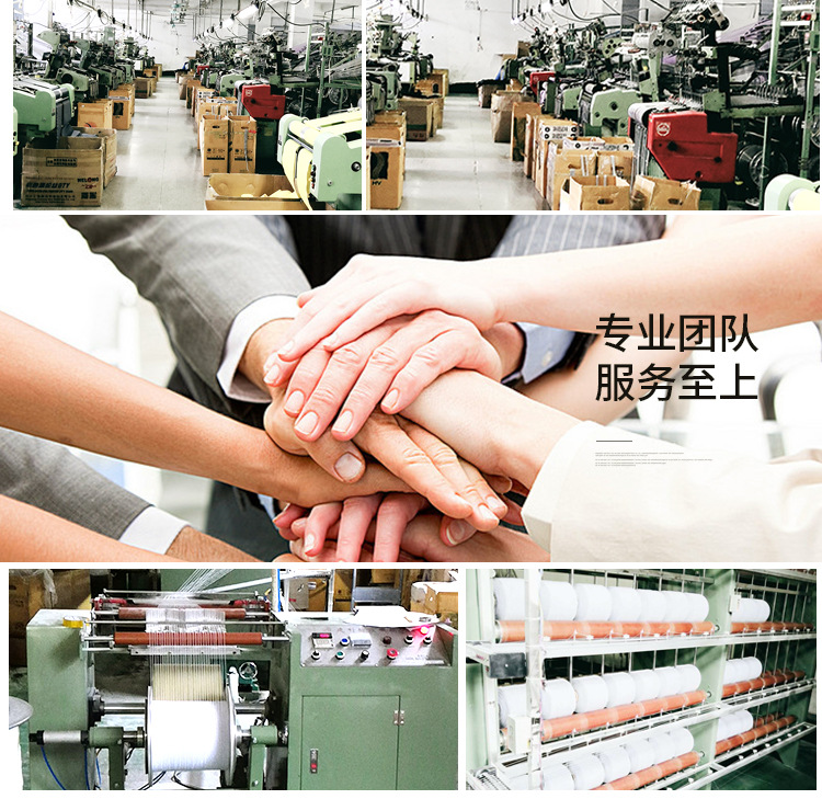 厂家供应时尚涤纶织带平纹四色织带 服装服饰礼品织带详情18