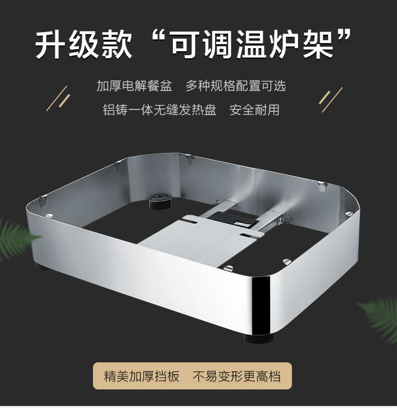 Visual luxury rectangular mechanical buffer dining stove, high-end buffet stove, breakfast stove, insulated stove for hotels pic 8