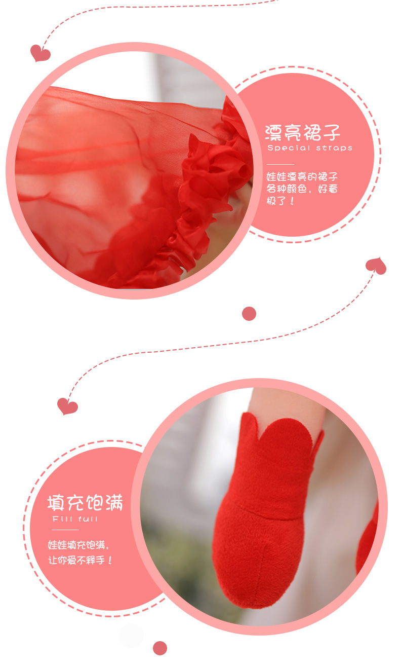 跨境毛绒玩具可爱菲儿公主布娃娃玩偶小女孩儿童生日礼物公仔奖品详情15