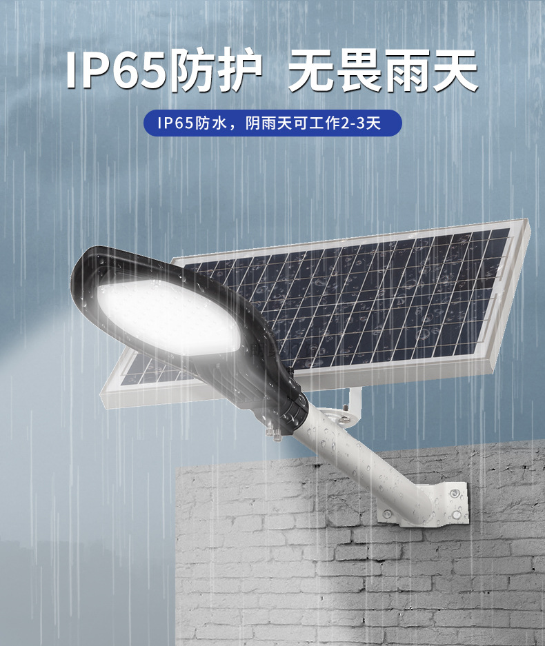 Solar sensor Christmas iron art street lamp 120w solar street lamp pic 8