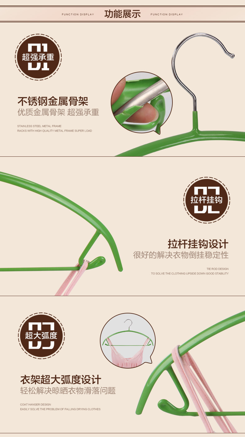 家用浸塑半圆衣架带挂钩金属防滑成人衣服架子无痕晾晒内衣服装店详情21
