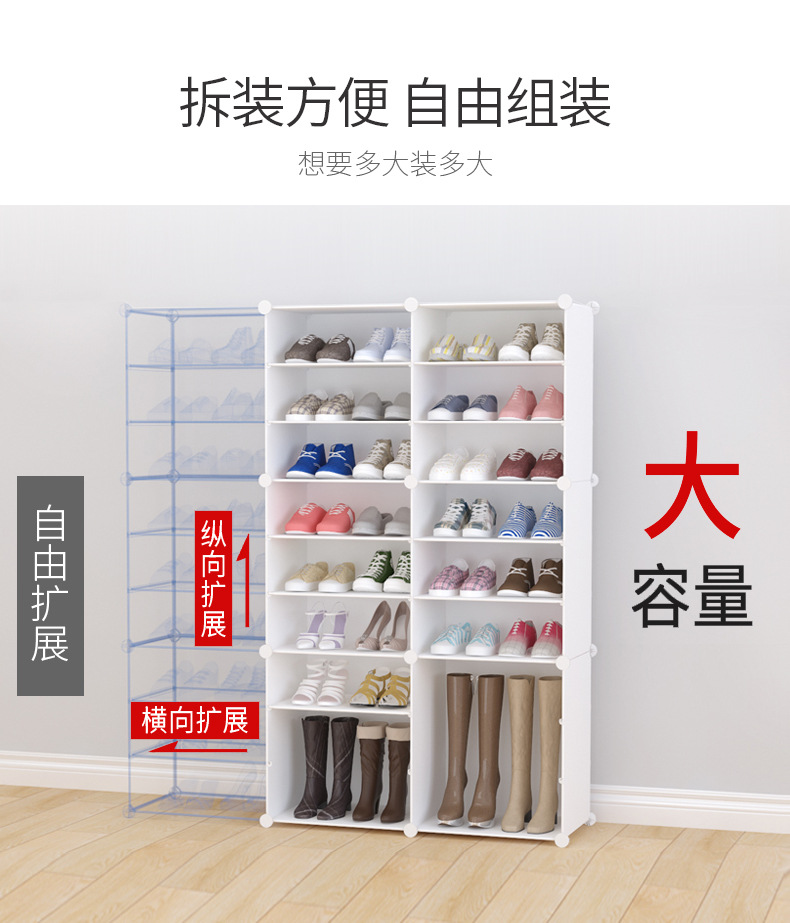 鞋柜多层简易鞋架家用多功能宿舍鞋架子收纳柜塑料置物架透明门款详情8