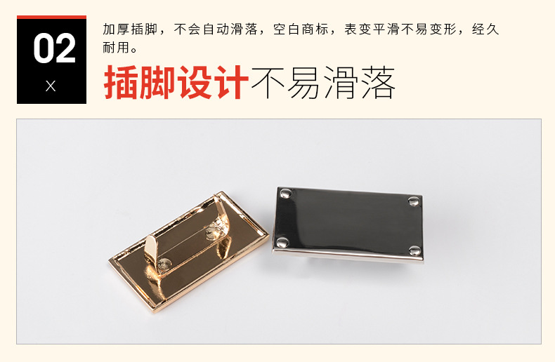 箱包五金配件合金空白商标可镭射激光铭牌包包唛头装饰牌现货批发详情3
