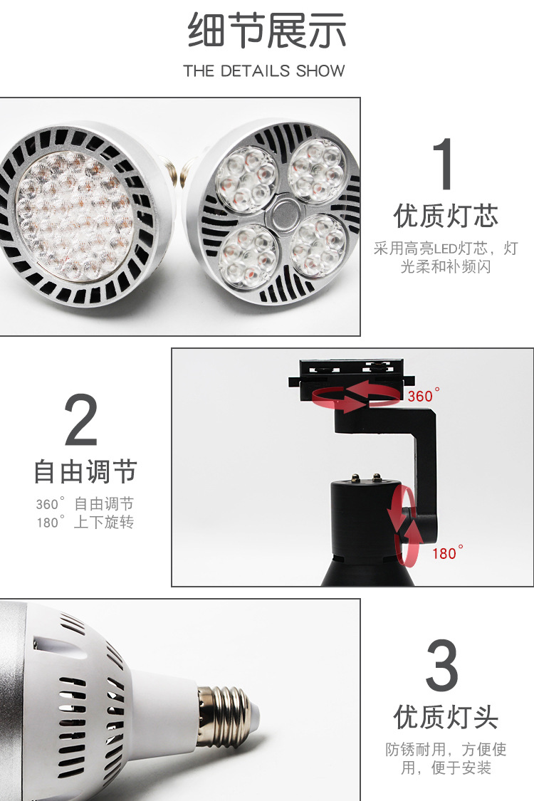 Full-spectrum indoor rainforest landscape plant landscaping lights, micro-landscape supplementary lights, P30 track spotlights pic 5