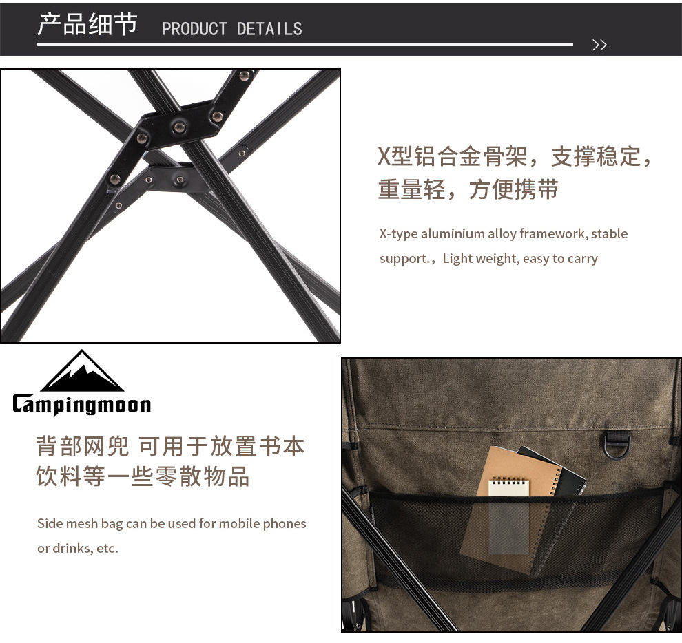 柯曼户外用品棉布露营椅铝合金便携钓鱼野餐烧烤折叠椅户外休闲详情6