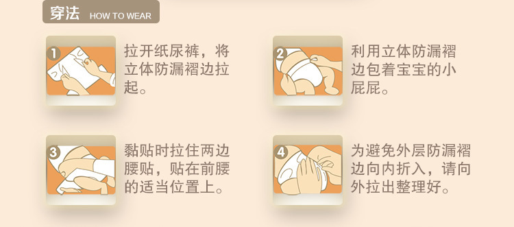 吸得乐轻柔透气婴儿尿不湿SMLXL柔薄干爽宝宝纸尿裤非拉拉裤详情14