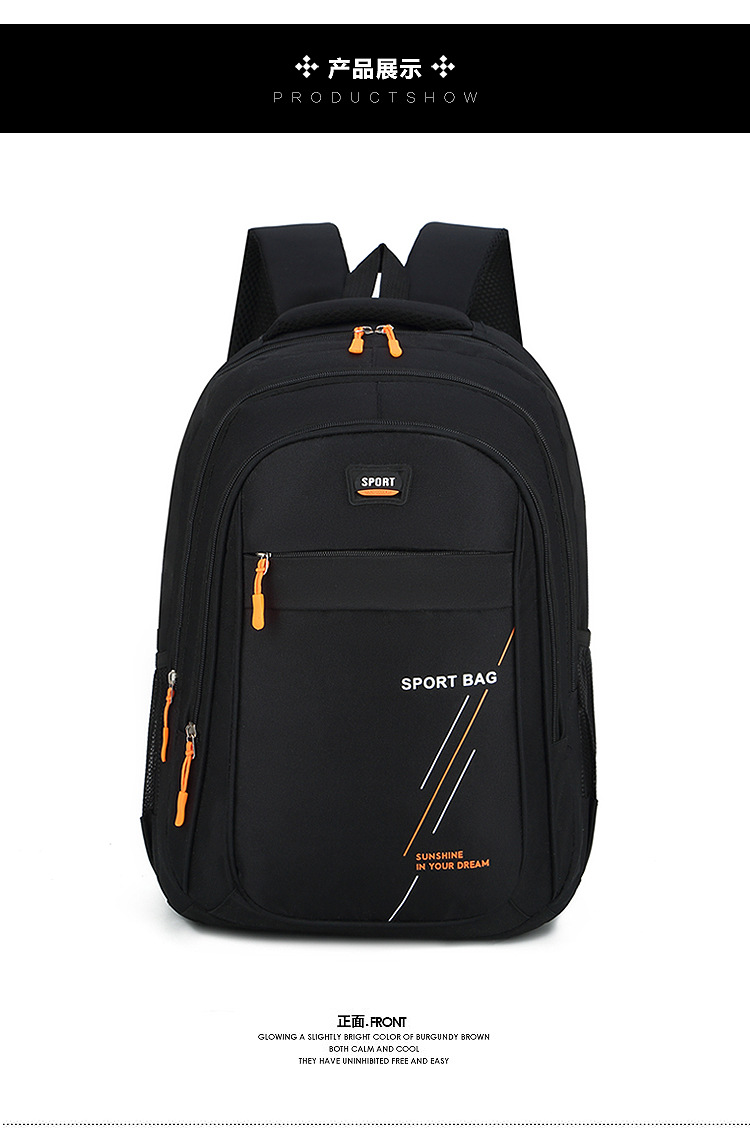 时尚运动双肩包男女潮流学生书包大容量户外旅行商务背包电脑包详情8