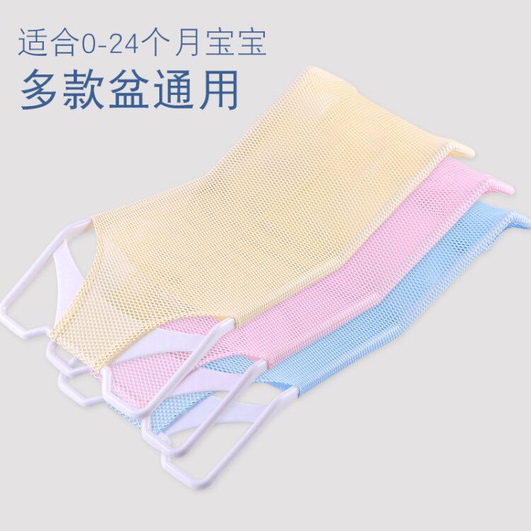 Babybathnet宝宝澡盆浴架婴儿洗澡网架兜浴网沐浴床洗澡架便携婴儿洗澡架婴儿洗澡网宝宝站立洗澡神器详情6