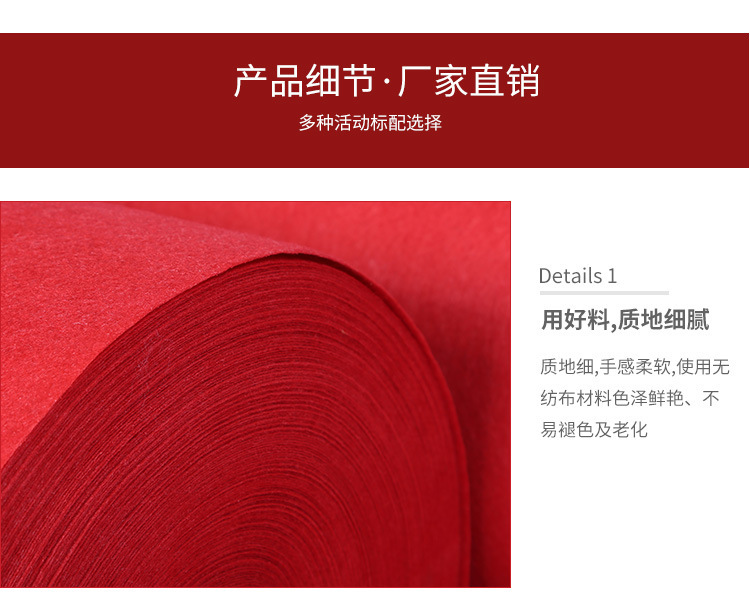 Carpet manufacturers, one-time wedding red carpet celebration exhibition, wedding event carpet exhibition, red carpet wedding pic 10