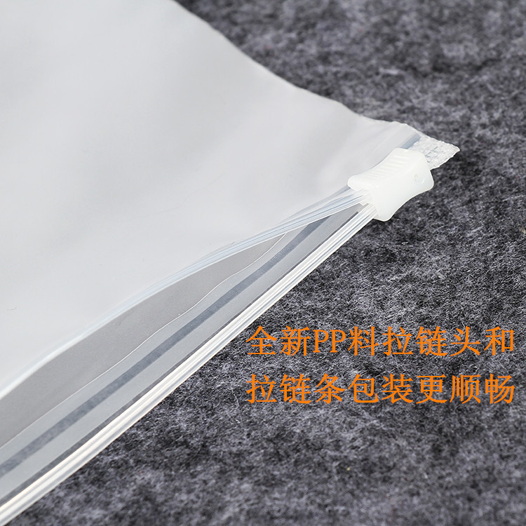 In-stock frosted transparent bags with LOGO printing, clothing packaging bags, CPE clothing zipper bags, socks and underwear packaging bags pic 17
