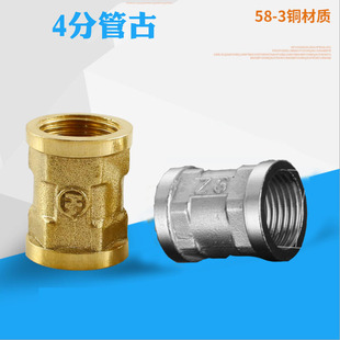 4分全铜三通接头管件加厚活接铜三通内外丝水管管道配件快装三通详情10