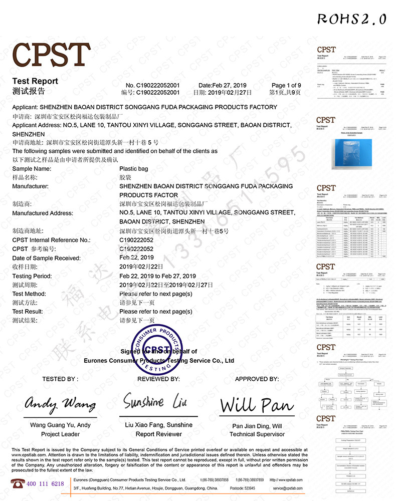 Processing of printed PE flat bags, PA composite bags, OPP self-adhesive bags, self-sealing bags, PO accordion bags, open bags and heat shrink bags pic 14