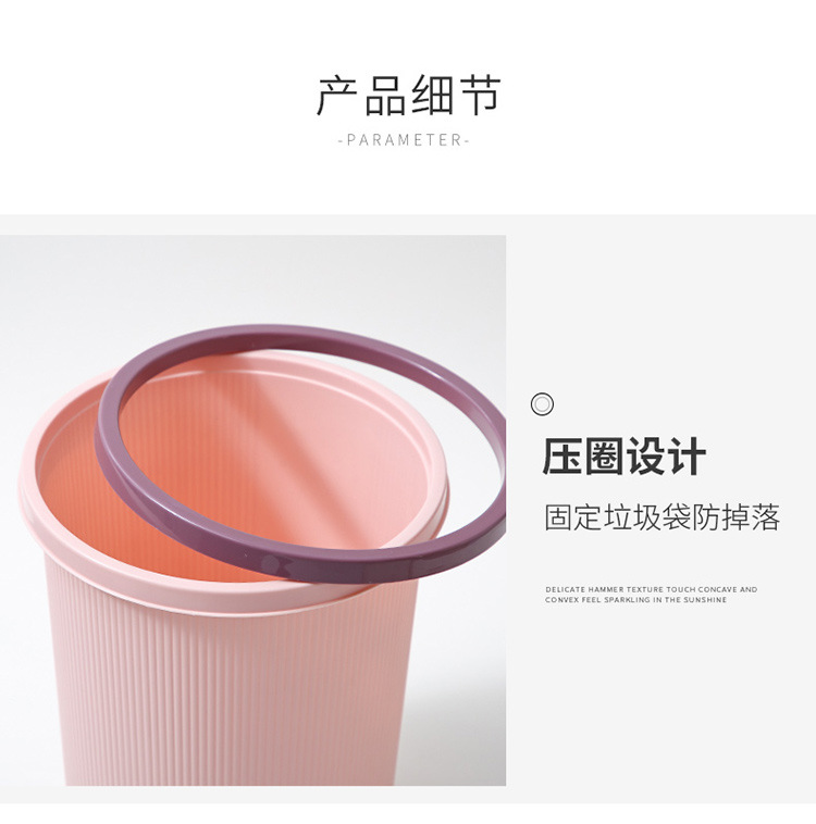 家用分类垃圾桶大号塑料创意卫生间厨房压圈无盖垃圾筒客厅垃圾篓详情15