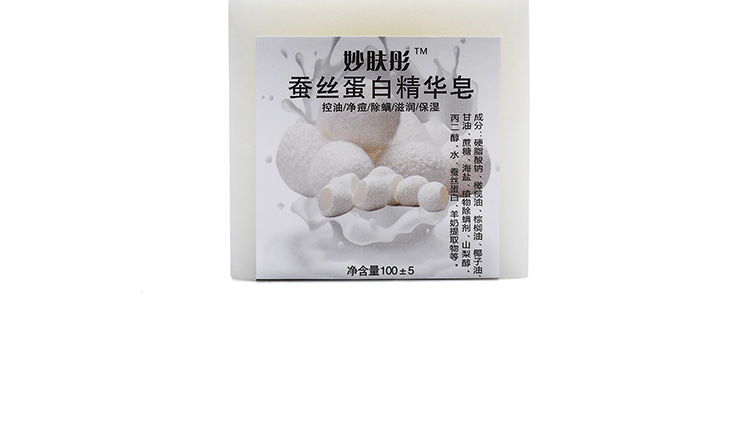 Popular silk soap, brushed soap, sea salt and goat milk mite-removing handmade soap, oil-control face wash and cleansing soap, one-piece consignment pic 10