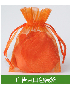 大量供应现货素色纱袋7*9CM 首饰袋批发 二十多种颜色可选详情6