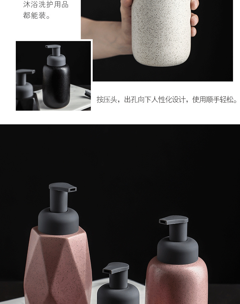 Hotel bathroom ceramic lotion bottle, three-piece set, bathroom supplies, body wash bottle, portioning bottle, press-type foaming bottle pic 11