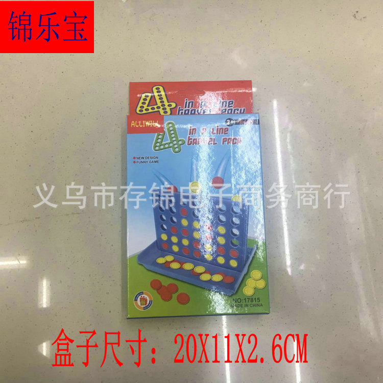 立体四连棋桌面游戏幸运宾果机儿童棋类亲子互动早教四连环棋礼品详情6