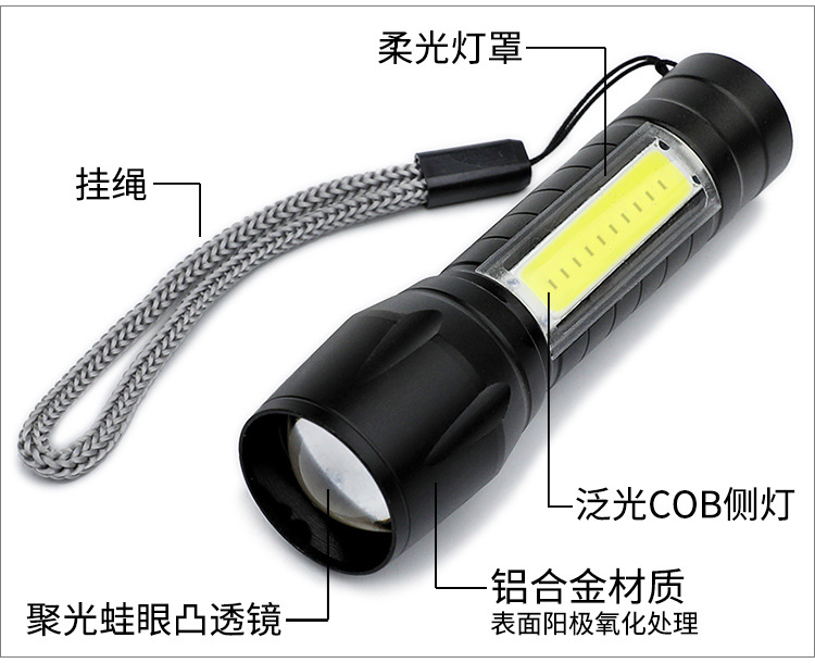 带COB侧灯USB充电迷你小手电筒可做台灯户外便携聚光铝合金小手电详情1