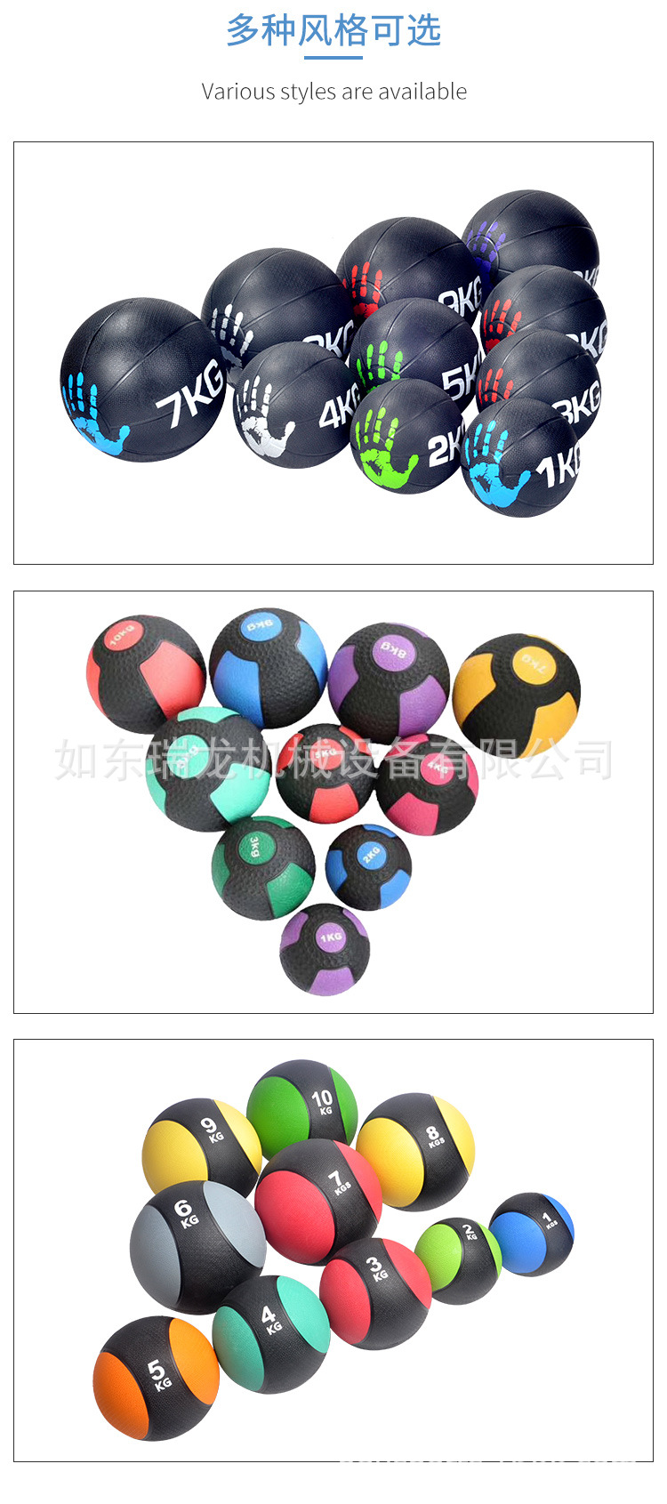药球重力球橡胶实心球瑜伽球腰腹康复训练医疗球Medicine药球架详情6