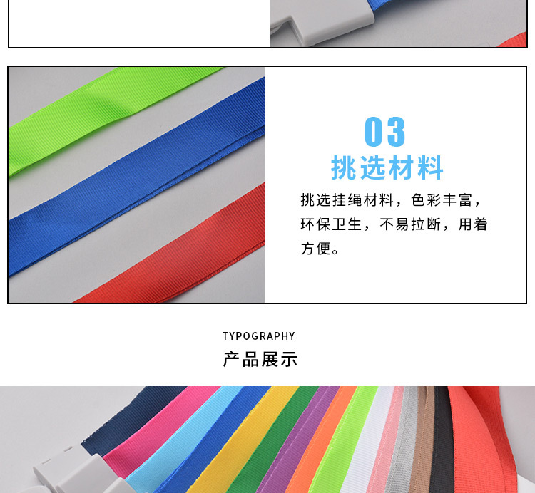 2.0cm one-piece grey buckle rope, ID card hanging rope, brand rope, work ID card hanging rope can be printed with logo pic 16