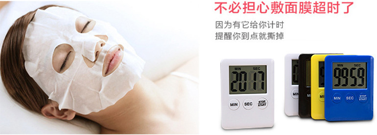 The logo kitchen timer countdown electronic clock stopwatch cooking timer electronic timer pic 9