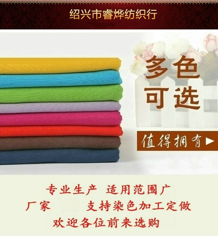 现货阳离子双面德绒保暖内衣面料秋冬全涤提花色织针织绒布纺织皮革面料详情11