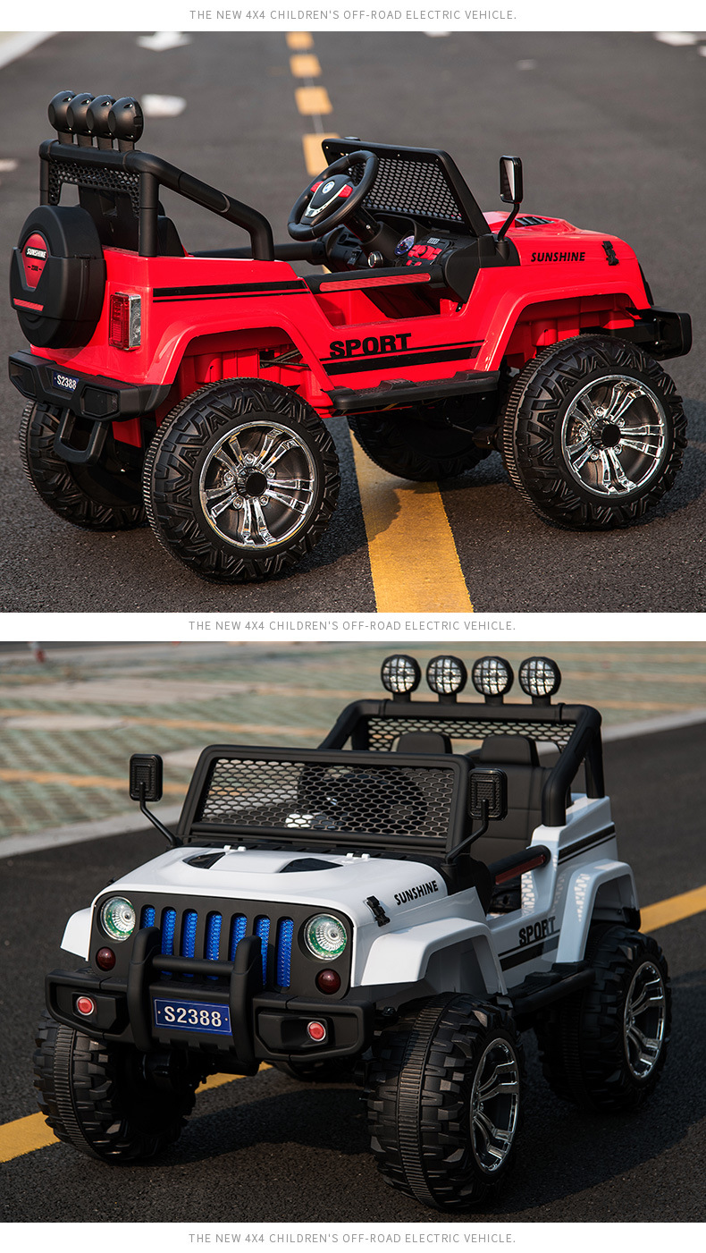 酷太阳小太阳S2388四驱儿童电动车越野遥控宝宝玩具车可坐人母婴童车童床背带座椅详情11