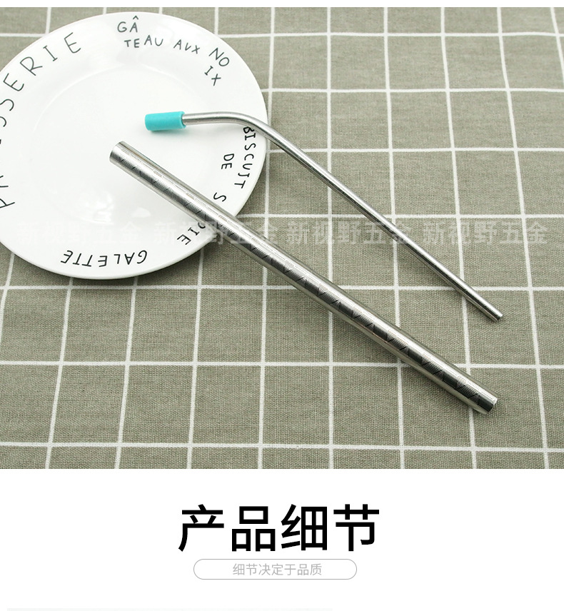 跨境304不锈钢吸管套装创意硅胶头折弯管吸管酒吧餐厅吸管礼品详情12