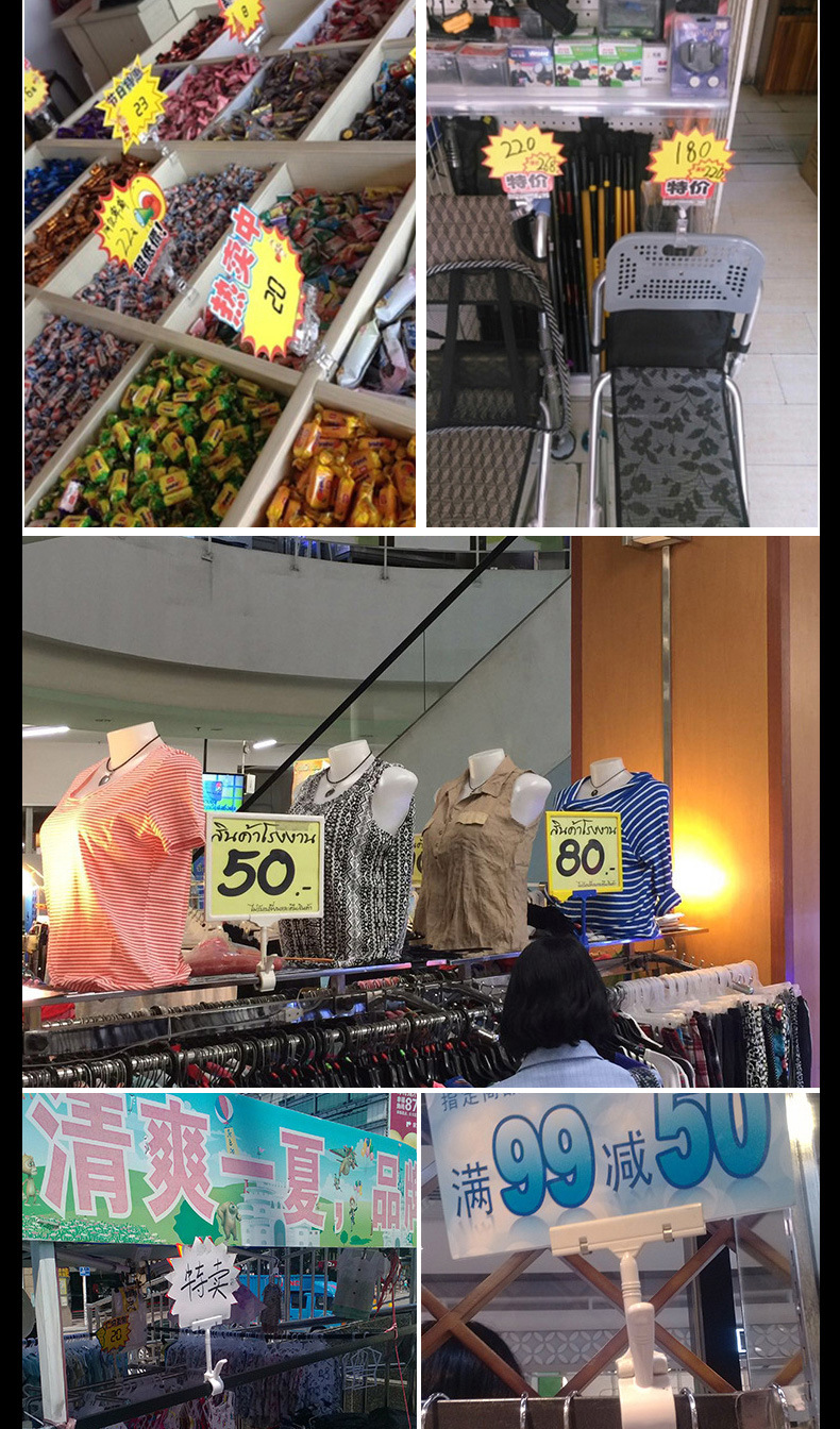 POP advertising clips, labels, store and supermarket shelves, double-head explosive stickers, price tags, mechanical thumb advertising clips, fresh product price tags, holding bases, convenience store promotion sign brackets, store display auxiliary and fixed accessories pic 12