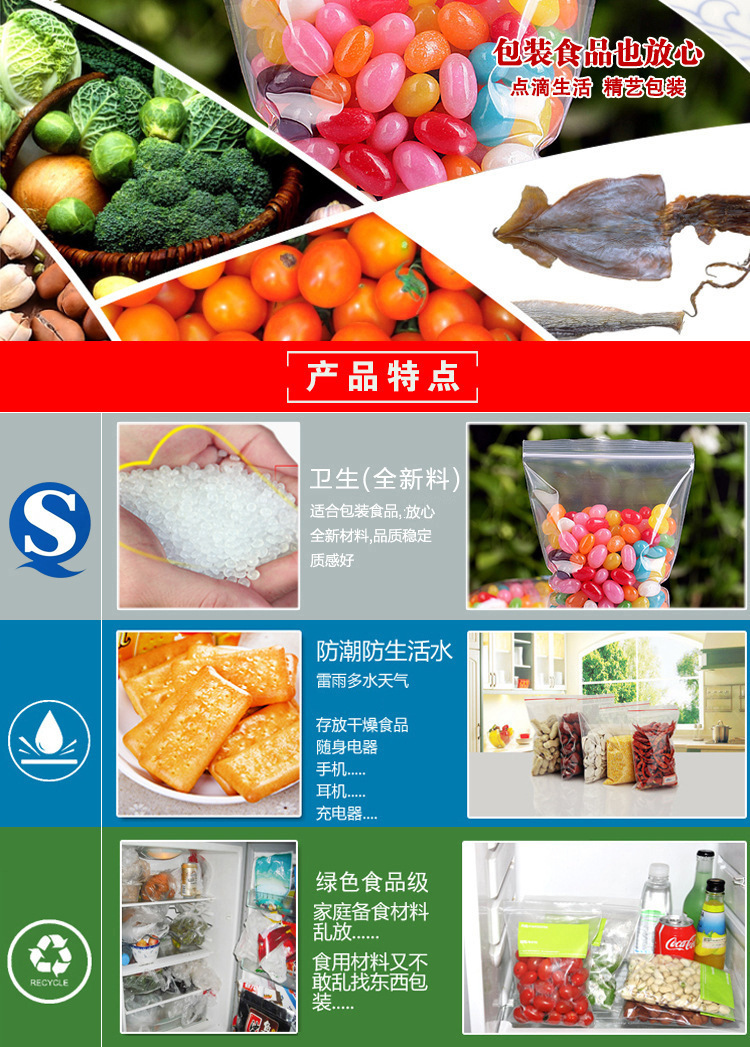 No. 6 PE self-sealing bag, 12*17, Jingyi brand waterproof plastic sealing bag, printed packaging transparent food sealing bag pic 7