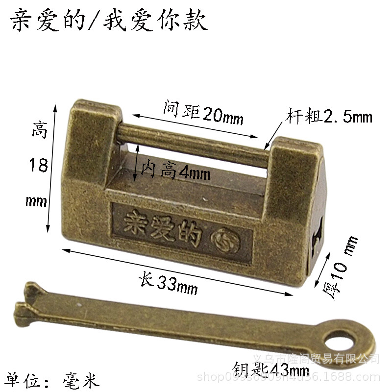 枫清轩复古锁装饰锁具锁扣首饰盒锁中式盒子挂锁明清锁合金仿古锁详情29