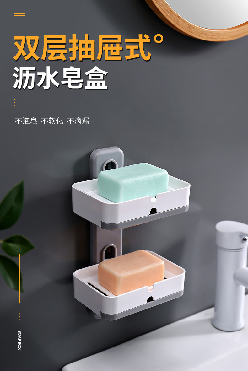 Creative no-hole soap box, traceless wall-mounted soap box, bathroom plastic soap draining rack pic 15