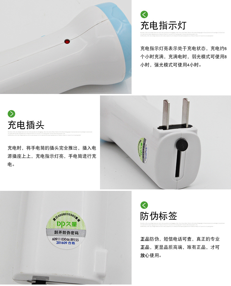 Wholesale Jiuliang flashlight, led charging, outdoor portable, flood control, fire emergency, household plastic flashlight, printable pic 20