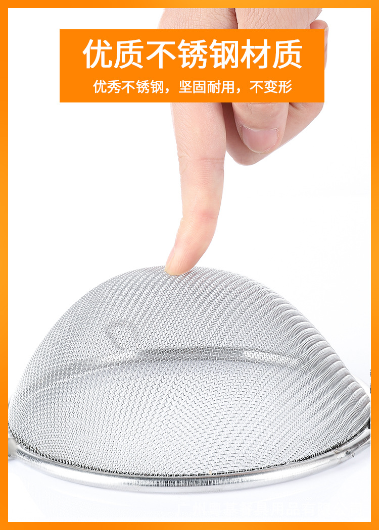 不锈钢过滤网筛超细大密漏勺捞勺珍珠豆浆漏网炸网厨房家用奶茶店详情4