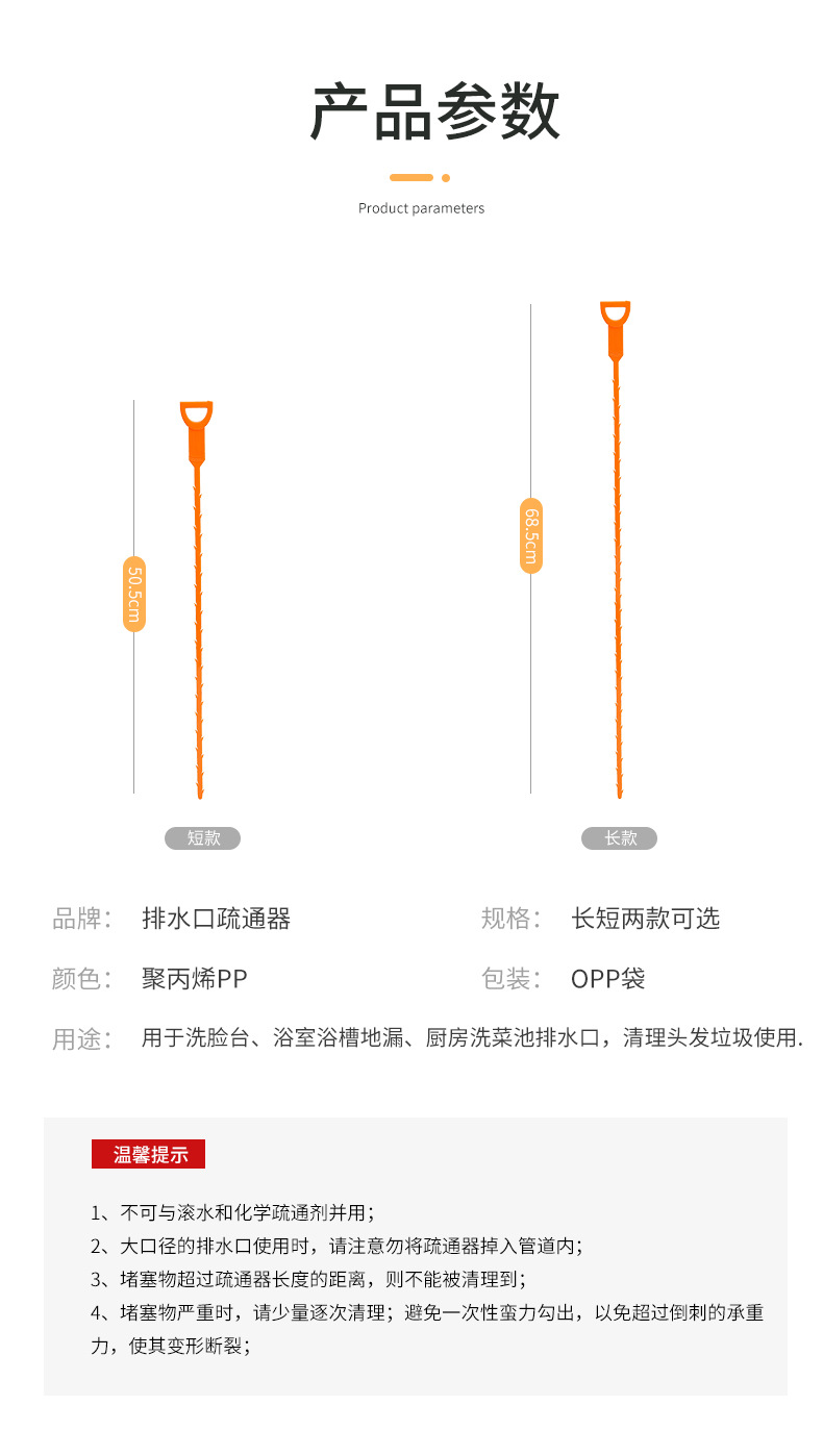 家用厨房厕所管道水槽毛发头发清理器通下水道工具手摇马桶疏通器详情8