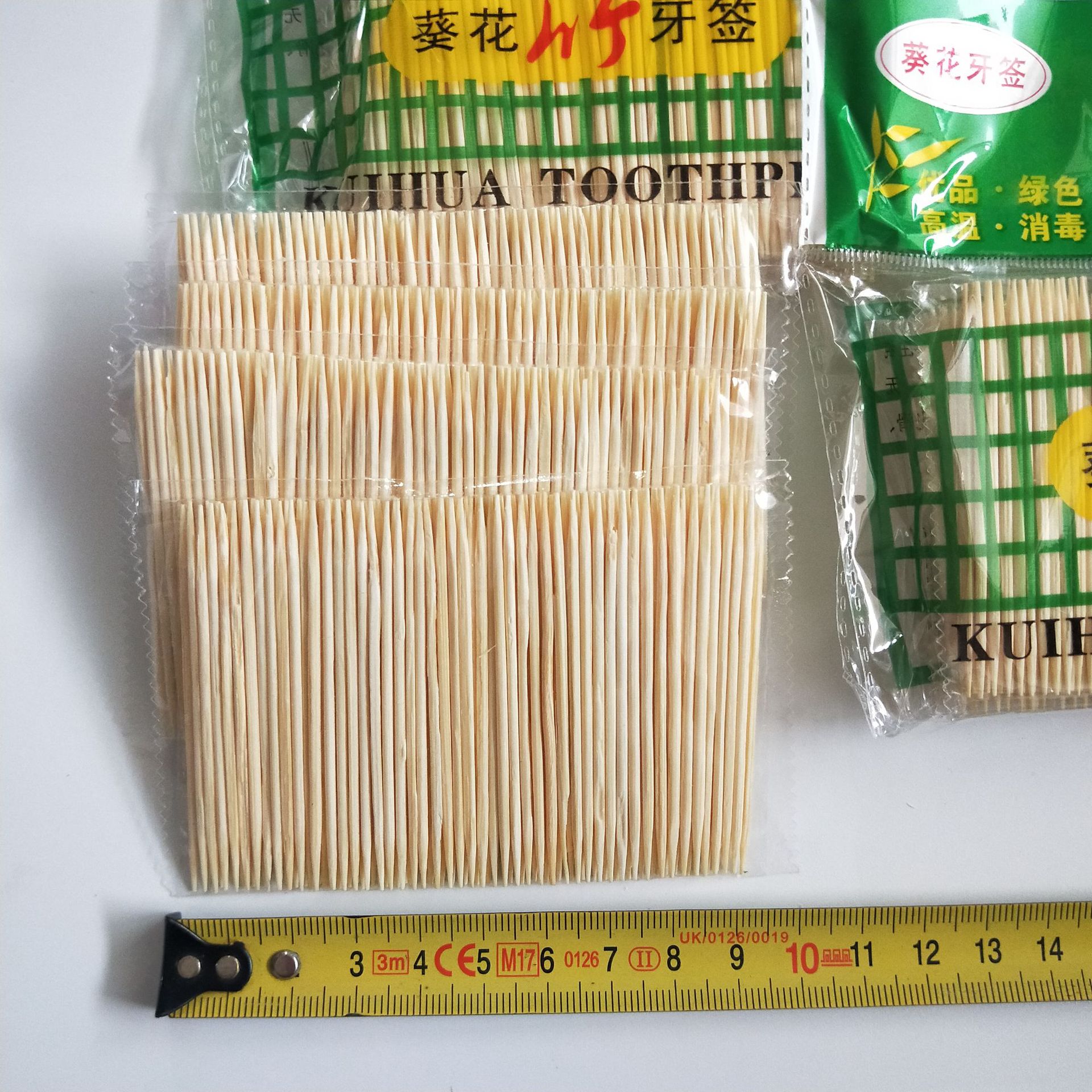 (1-1 Zone) [4 Bags] 4X400 toothpicks 400 yuan per box, 4 toothpicks per package, special offer, 4 small packages of toothpicks, bagged toothpicks 2 yuan pic 5