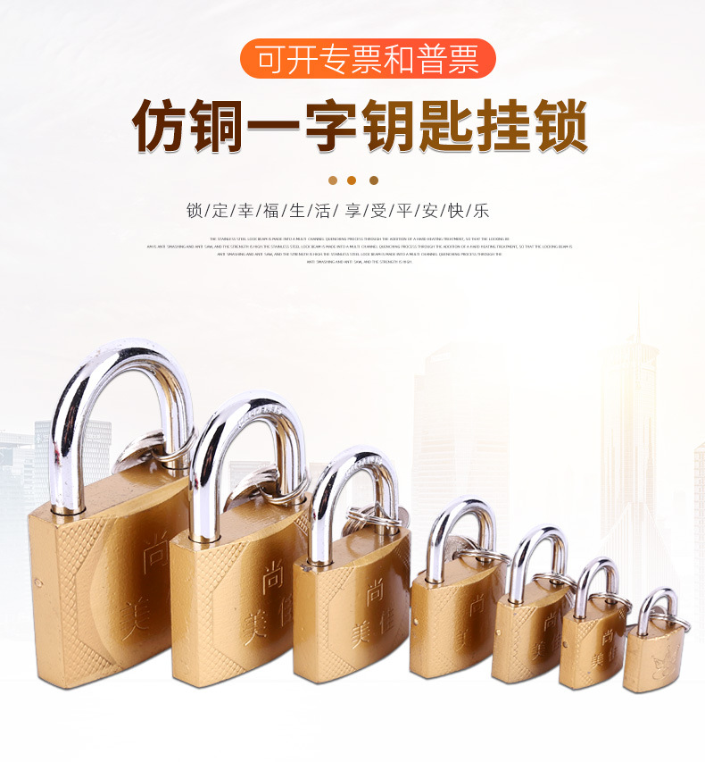 Shangmeijia copper-like padlocks, bedside table small locks, cabinet locks, concentric locks, through locks, and various specifications of household padlocks pic 1