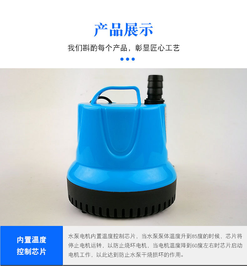 潜水泵_13.jpg