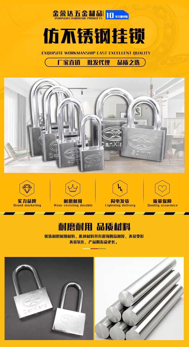 金荣达浦江挂锁40mm叶片铁挂锁 管理锁通开锁 四方形仿不锈钢挂锁详情9