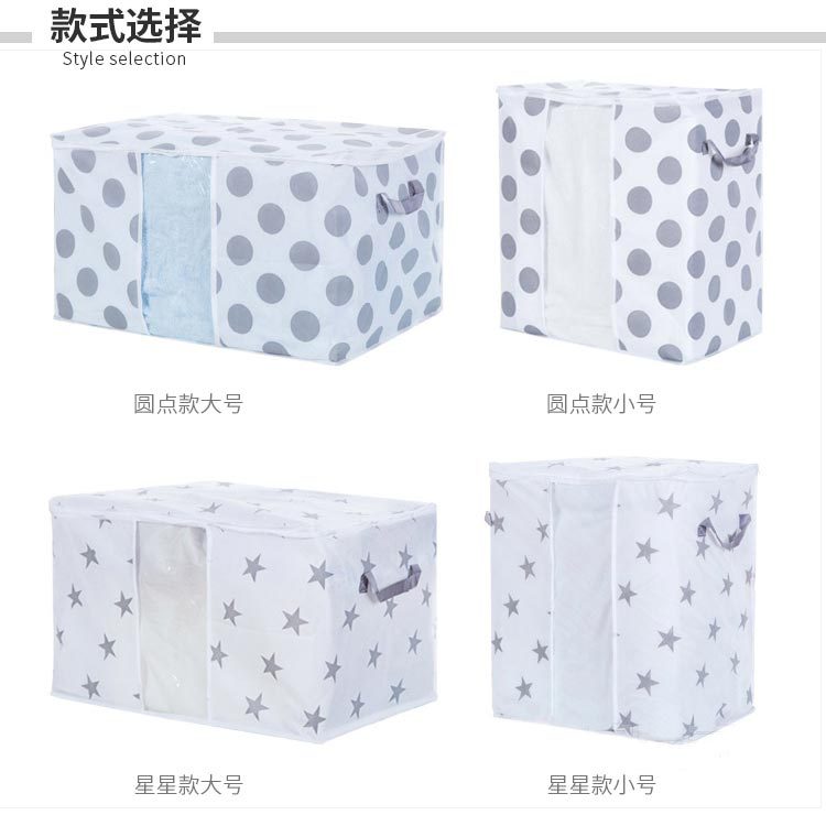 无纺布棉被收纳袋 印花棉被整理收纳袋搬家被子收纳袋 衣服整理袋详情7