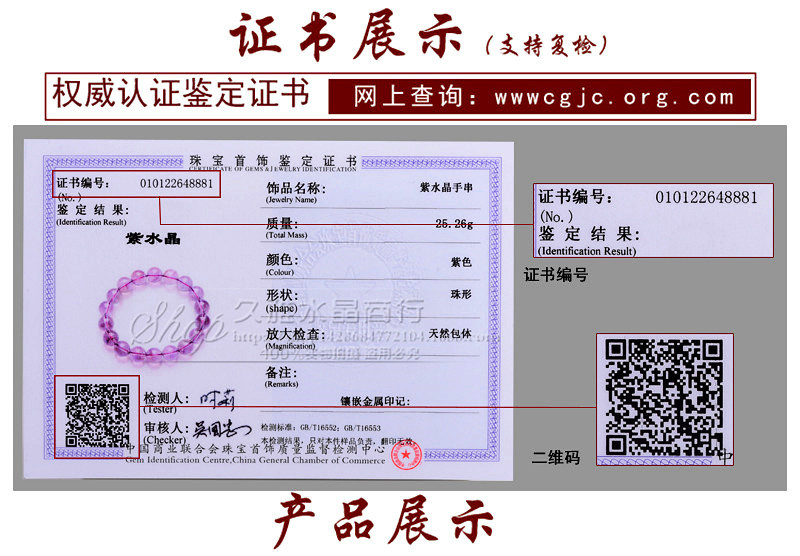 久雅水晶 天然浅紫水晶手链  巴西紫水晶 DIY时尚手链  厂家直销详情2