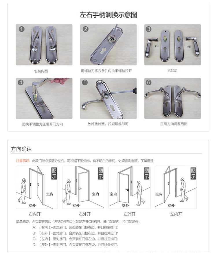 新中式门把手分体锁实木门室内门锁通用型磁吸静音卧室房门锁批发详情10