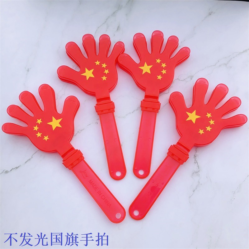 28CM large clapping device, clapping plastic toys, clapping hands, clapping hands, clapping palms, new material clapping hands wholesale pic 3